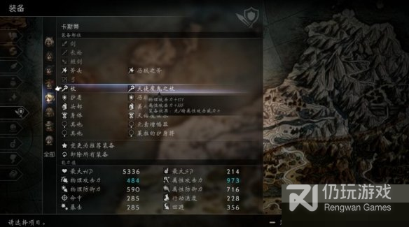 img.png游戏攻略