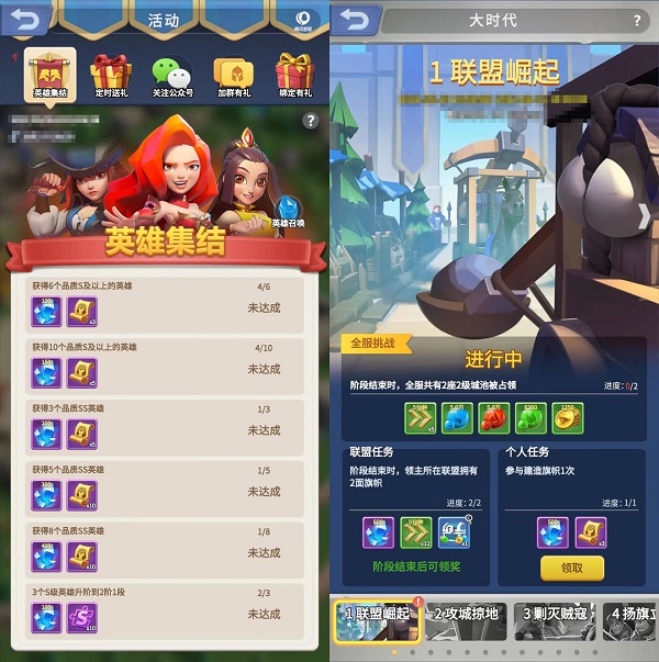29092503eirv.jpg游戏攻略
