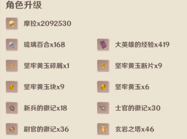 06180035ruuc.png游戏攻略