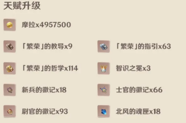 06180035kyxo.png游戏攻略
