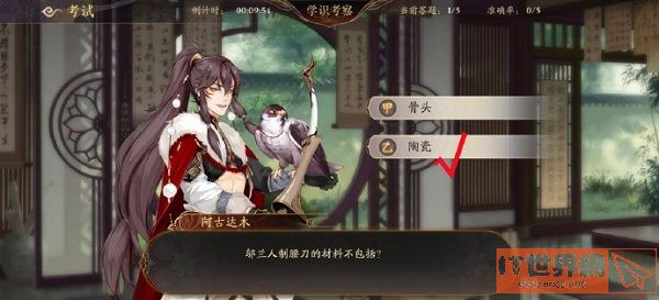7f5009349bf851ae8f78a0efb3f4e97a.jpg游戏攻略