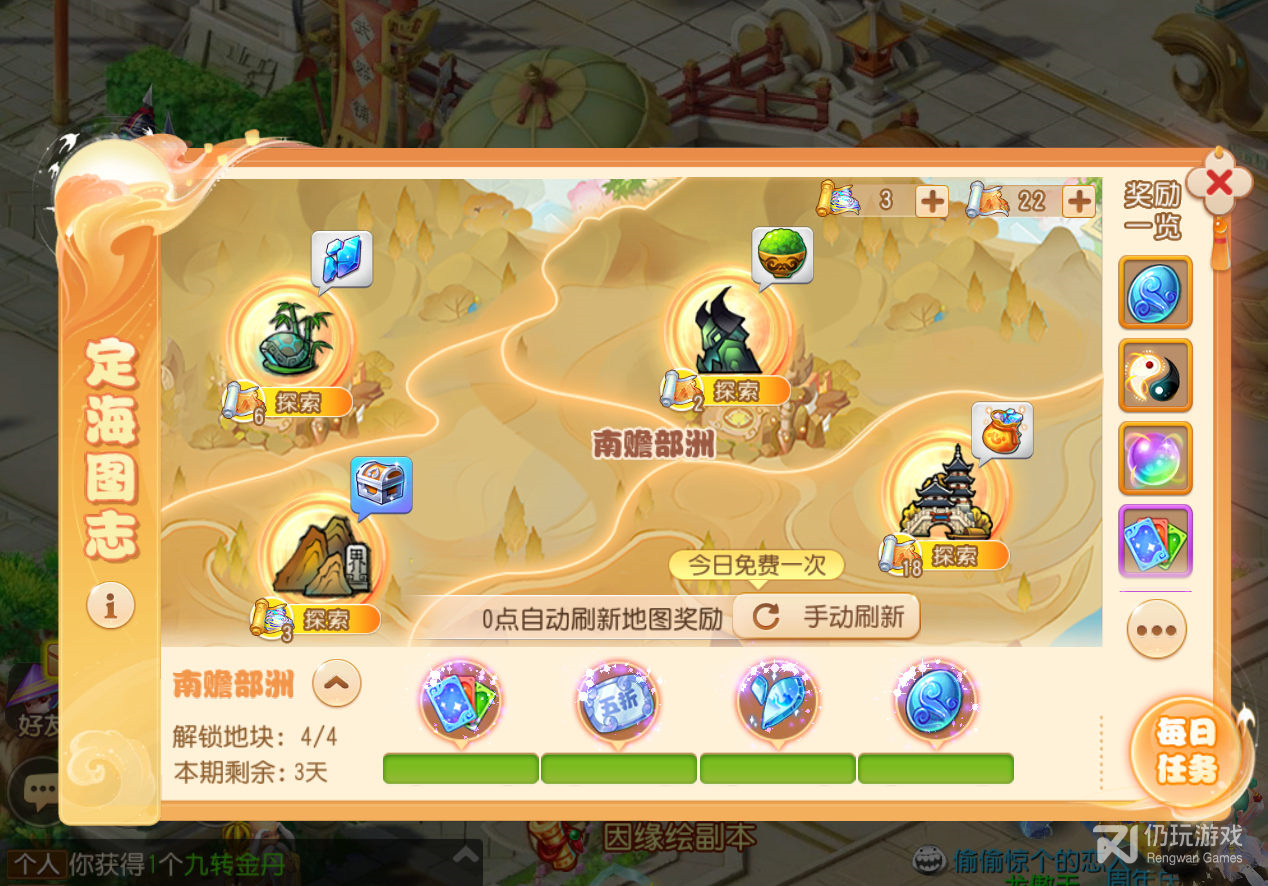 img.jpg游戏攻略