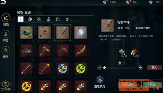 dc658e3bb2468cf8f7164e449827ab4c.png游戏攻略