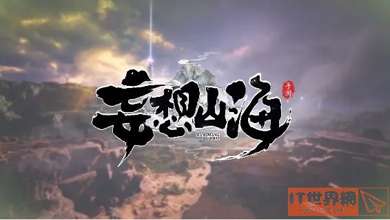 680a2d99b5a1e394971f4996f6a6d291.jpg游戏攻略