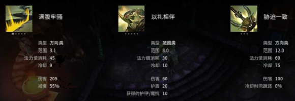46-151113152225-50.png游戏攻略