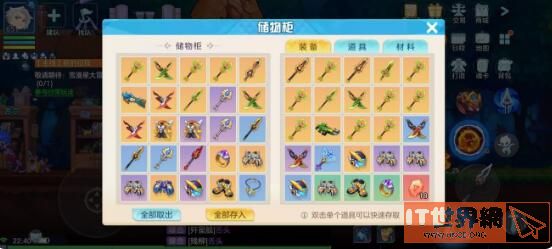 8a93c08f09299f1abd6bc08407d4b680.jpg游戏攻略
