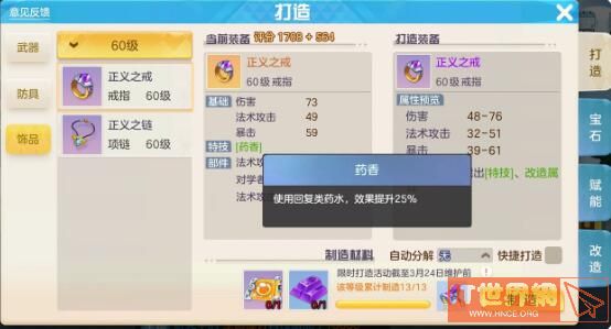5fe4b81143f7acaae89088cc69134721.jpg游戏攻略