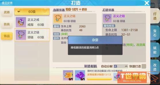 239691cd1e81bd39c251ceb4acc6175f.jpg游戏攻略