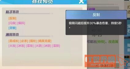 3e8569bbc1459563077c59bad44a4cca.jpg游戏攻略