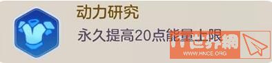 d0ef0ee3180eb02ad3431484fcd34fb6.jpg游戏攻略