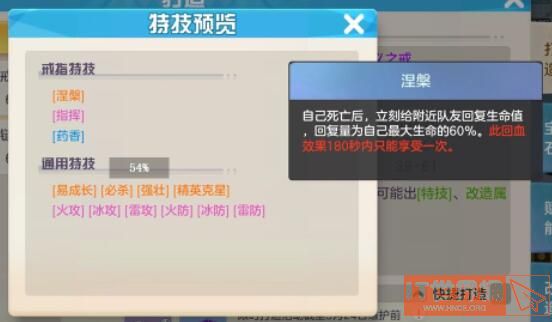 12b6e6f5e6f92d29a0f38588476b0f60.jpg游戏攻略