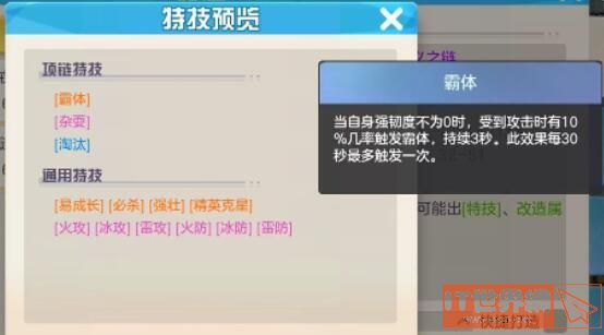 cf8a09bc28171e3e3673f2ad6f9be70e.jpg游戏攻略