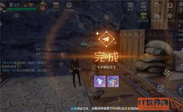 8ce1770c09fd3f56effd8d012a060b5c.jpg游戏攻略