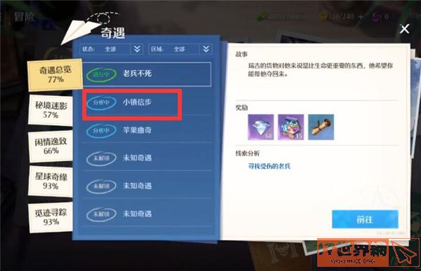 0f9ea9a0ae92eecf335e901cfd47b825.jpg游戏攻略