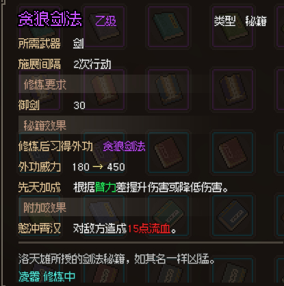 img.png游戏攻略
