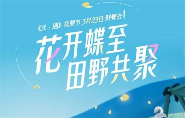 20233151620312118.jpg游戏攻略