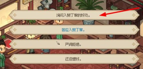 2023031530180430.jpg游戏攻略