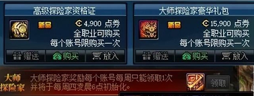 20230315102857_13579.jpg游戏攻略