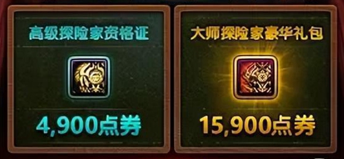 20230315102841_87315.jpg游戏攻略