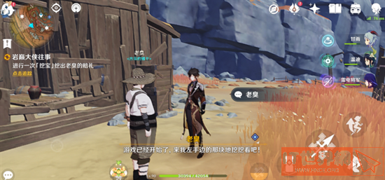 bb08f4e271448a161404f9aa22b02ca7.png游戏攻略