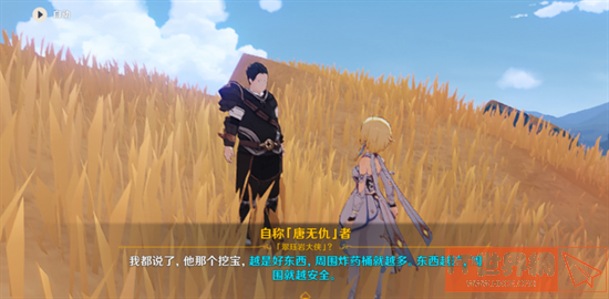 153fbf184d817007d7eb3ce4af188550.png游戏攻略