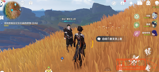 04ced89d25de3ff9410ff263282c38c2.png游戏攻略