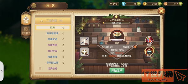 c85c0c7a18798d1e26a873a7beee8561.png游戏攻略