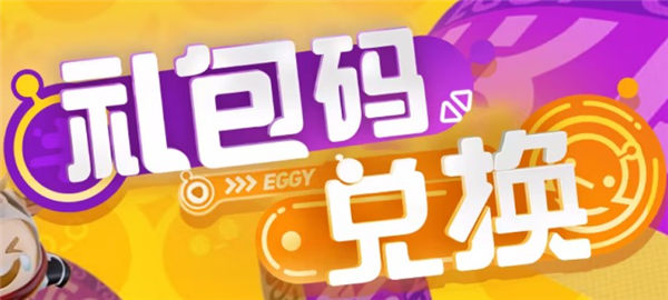 2023031598954644.jpg游戏攻略