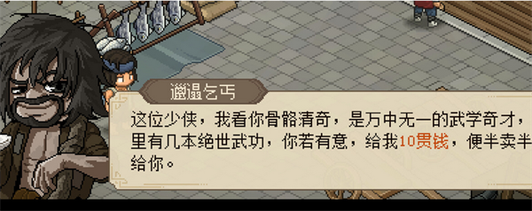 20230314171321_76673.png游戏攻略