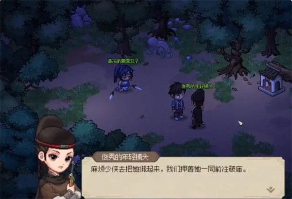 20230315143105_20677.png游戏攻略