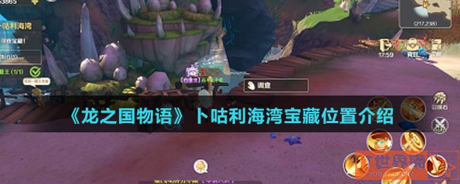 019f615ab522b8af5f55b91c5751c8cc.jpg游戏攻略