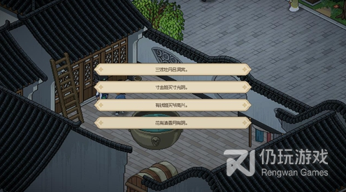 img.png游戏攻略