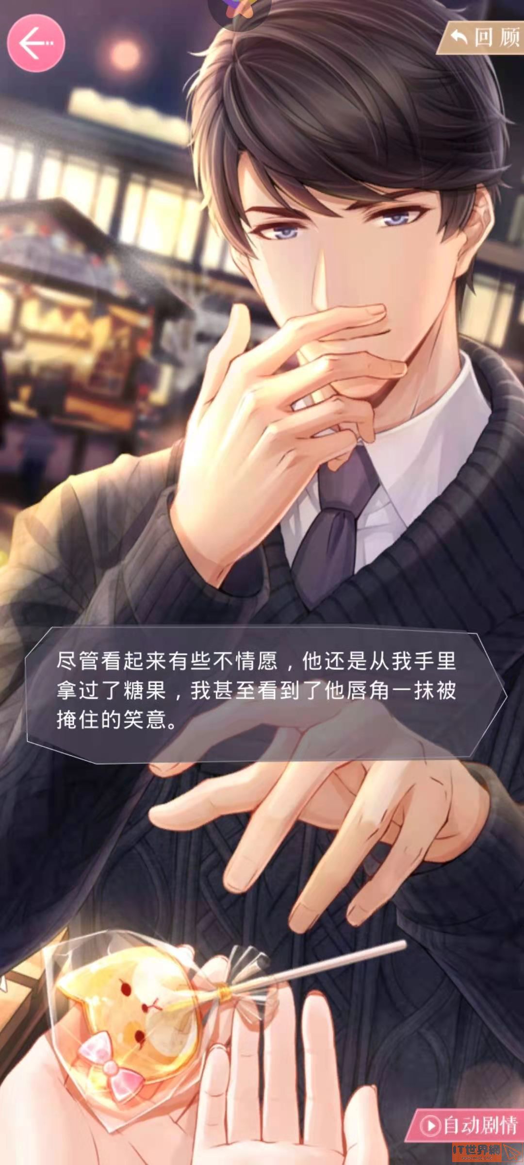 a21b99f56b0eb51f56a75477b7d1e374.jpg游戏攻略