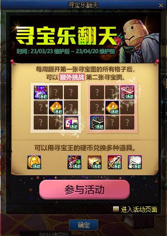 img.jpg游戏攻略