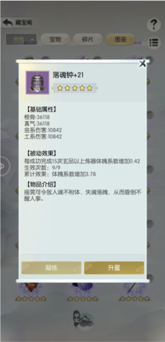 img.jpg游戏攻略