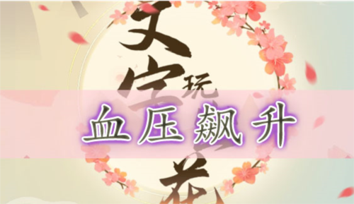 img.jpg游戏攻略