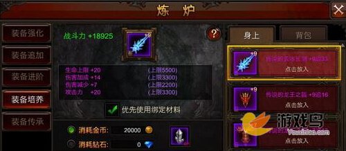 143941K18-0.jpg游戏攻略