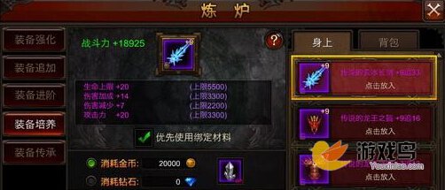 1434221061-0.jpg游戏攻略