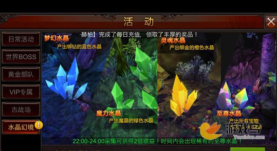 143220M09-0.jpg游戏攻略