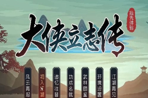 2023031683322519.jpg游戏攻略