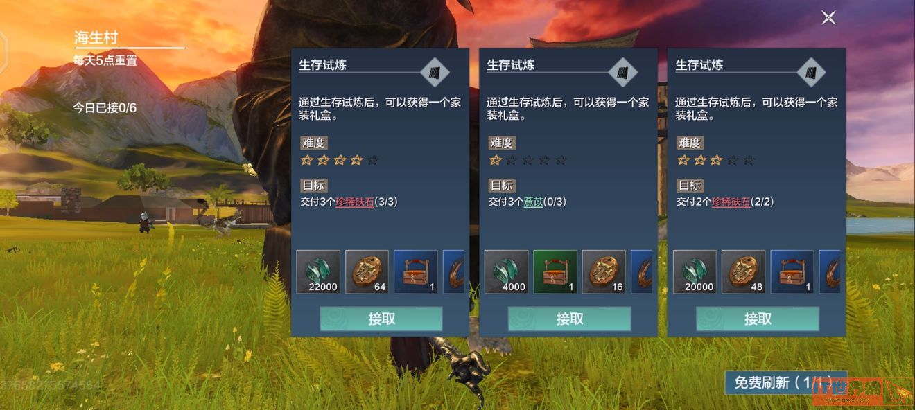 abd1c7a47e45b6bcef0d02e8c23a011f.jpg游戏攻略