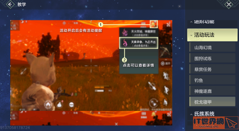 ac09aa6f54347d0d81afcbfc298977d8.png游戏攻略