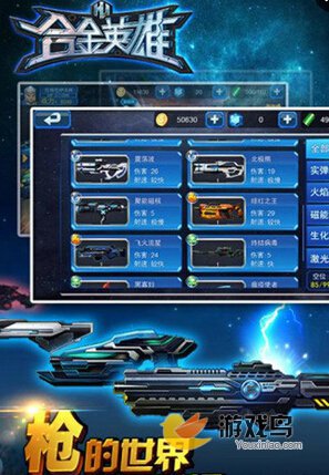 100G3EB-0.jpg游戏攻略