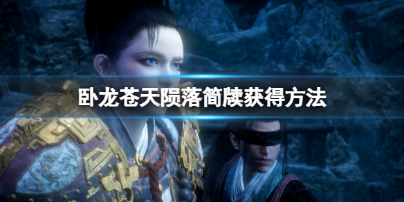 167780997680888.jpg游戏攻略