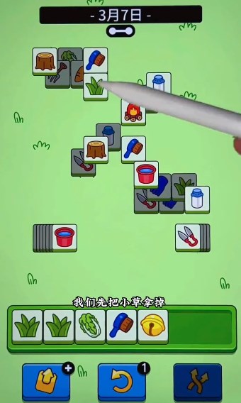 2023030781375863.jpg游戏攻略