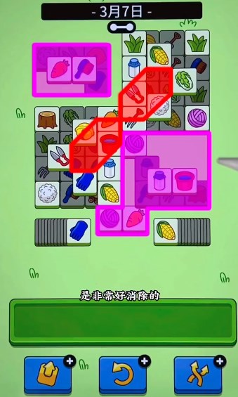 2023030746942476.jpg游戏攻略