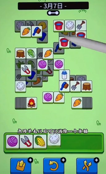 2023030768936604.jpg游戏攻略
