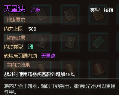 1aab8c017b240d8b4567.png游戏攻略
