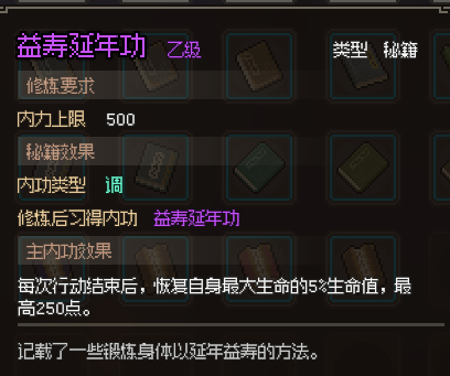 18ba8c017bd73c8b4567.png游戏攻略
