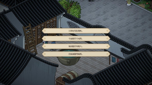 20f58c017b85548b456e.jpg游戏攻略